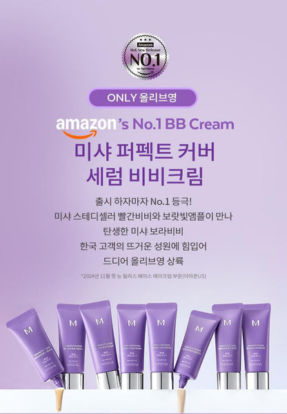 MISSHA - Perfect Cover Serum BB Cream