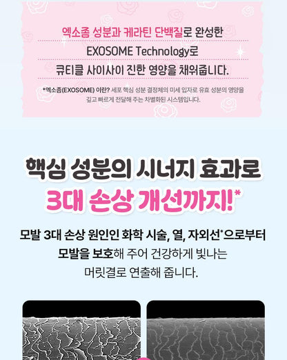 Moremo x Charmmykitty - Super Repair Shampoo 480ml