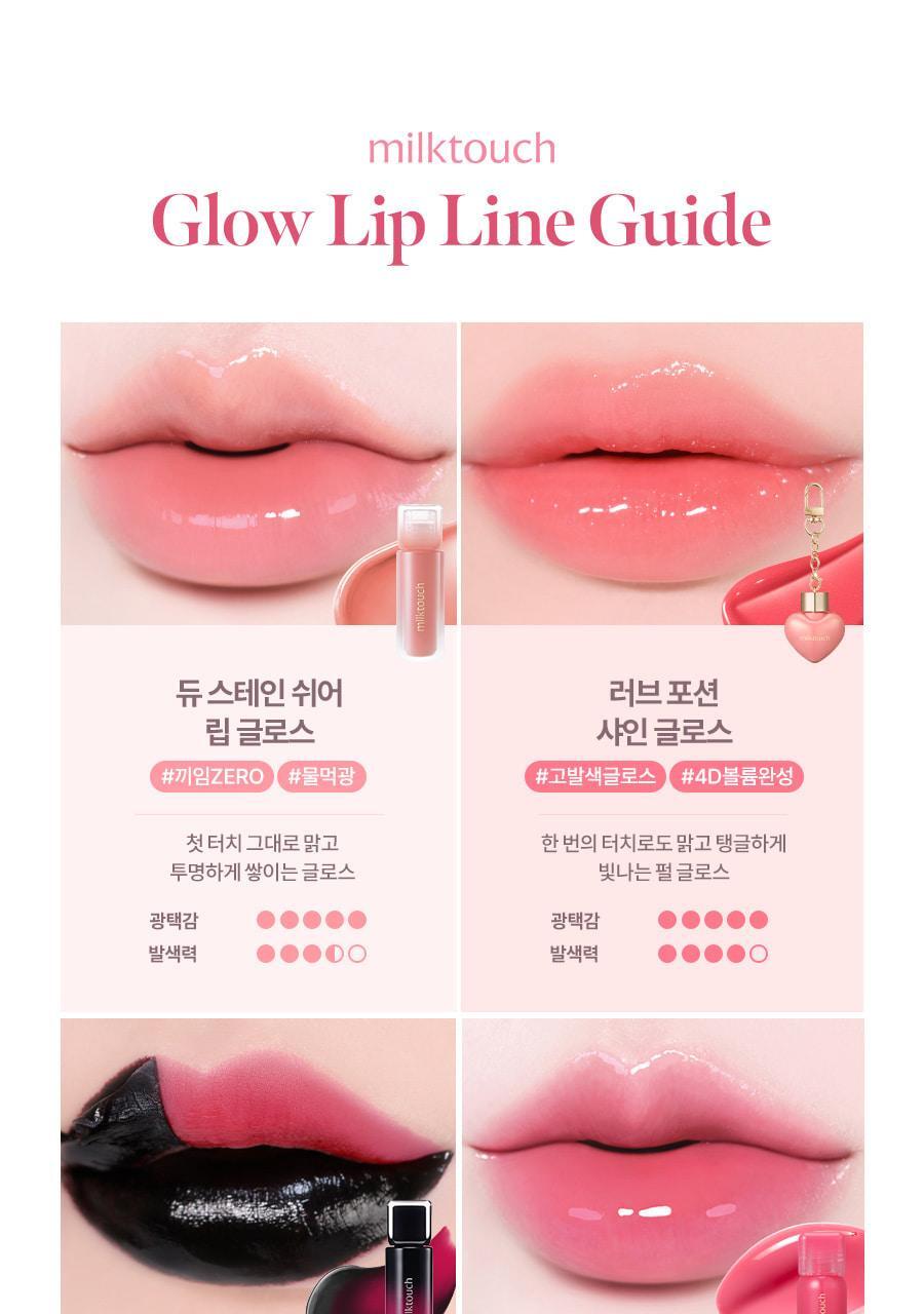 MILKTOUCH - Glow Fit Color Stain Lip Tint 4g