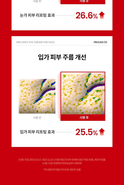 AHC - Pro Shot Colla-Juvenation Lift 4 Capsule-Infused Eye Cream for Face 30ml (+ Serum 10ml + Pikachu Screen Cleaner) (Pokémon Collaboration)