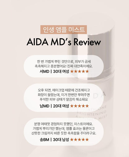 AIDA - Propolis Biome Mask Calming Energy (5 Sheets)