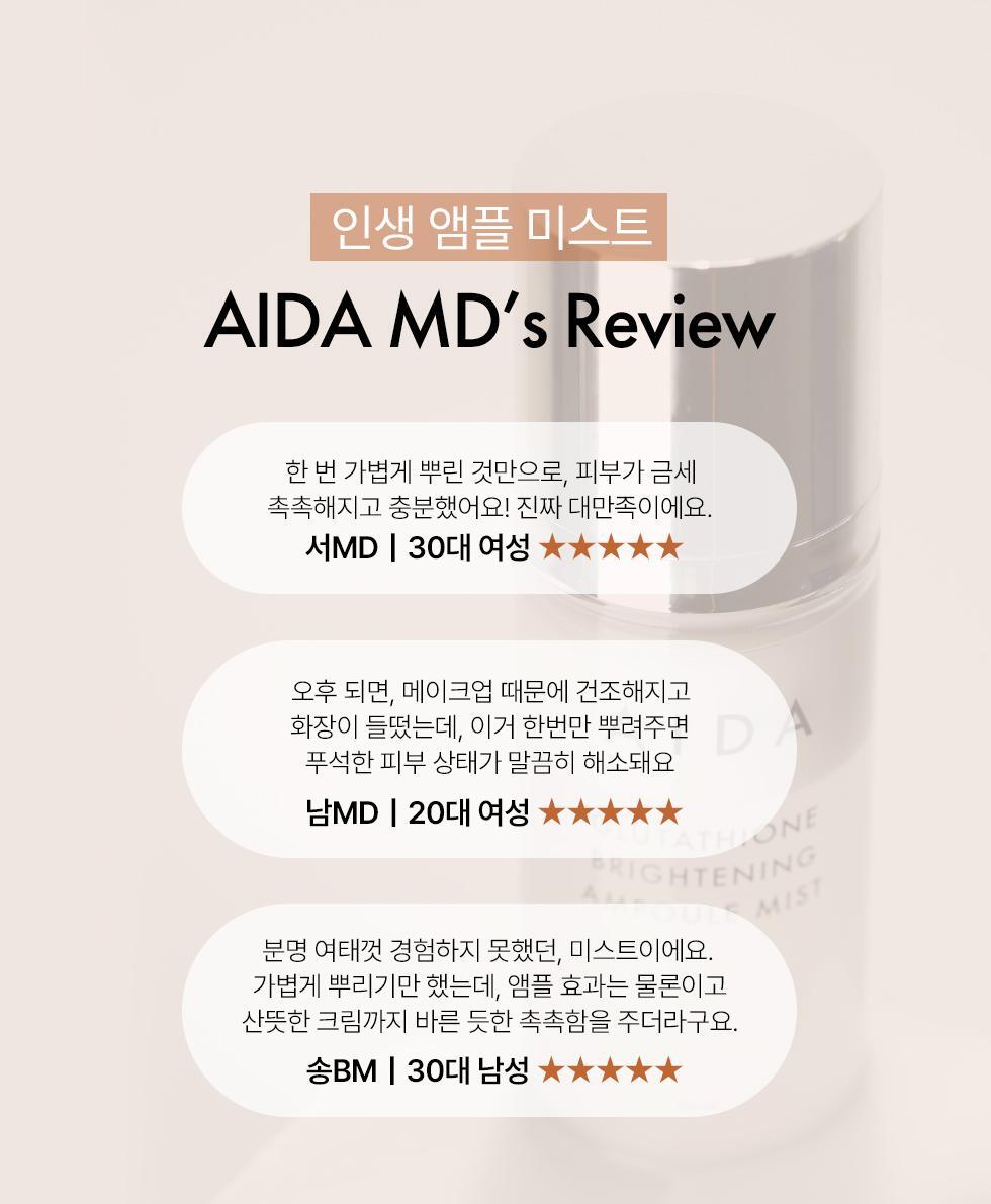 AIDA - Propolis Biome Mask Calming Energy (5 Sheets)