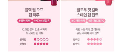 MILKTOUCH - Black Peel Off Lip Tattoo 4.5g - 01 Black Cherry