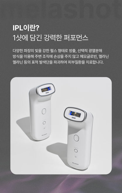 SUNGBOON EDITOR - MELA SHOT (Beauty Device)