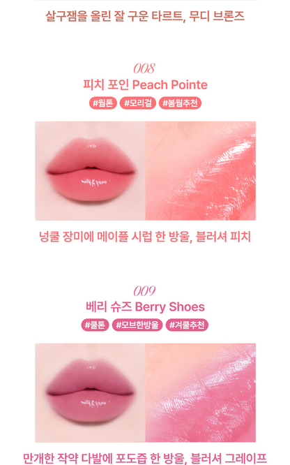 tip toe - Jelly Lip Stick