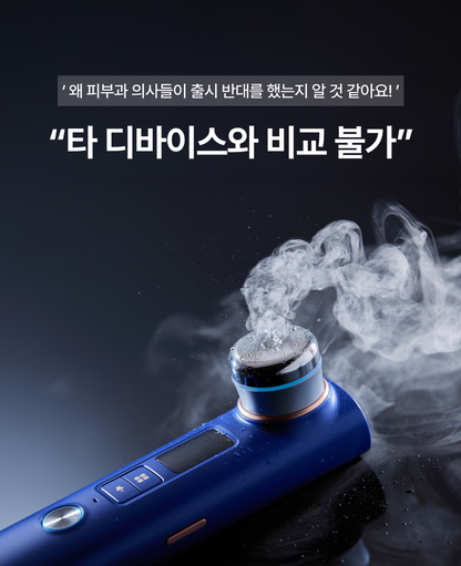 OLLIVIA - The Orlier S1 Beauty Device (Facial Contour & Lifting Care)