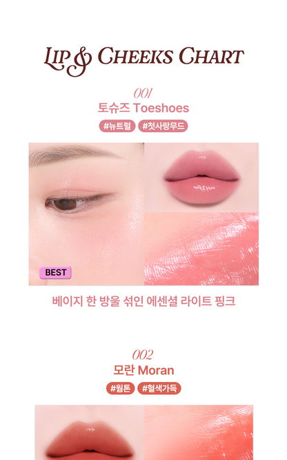 tip toe - Jelly Lip Stick