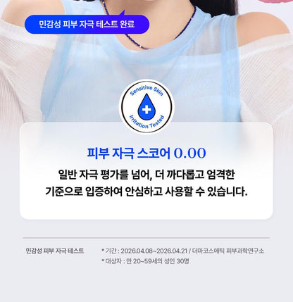 COSRX - The Blue Peptide Bakuchiol Plump Glow Serum 50ml