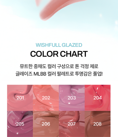 tip toe - Wish Glaze Tint