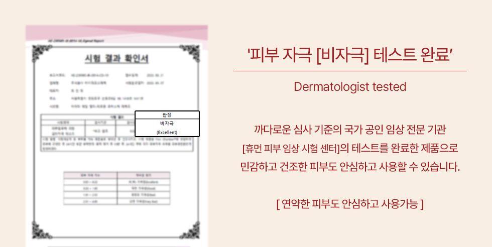 AIDA - Retinol Capsule Deep Moisture Ampoule 50ml