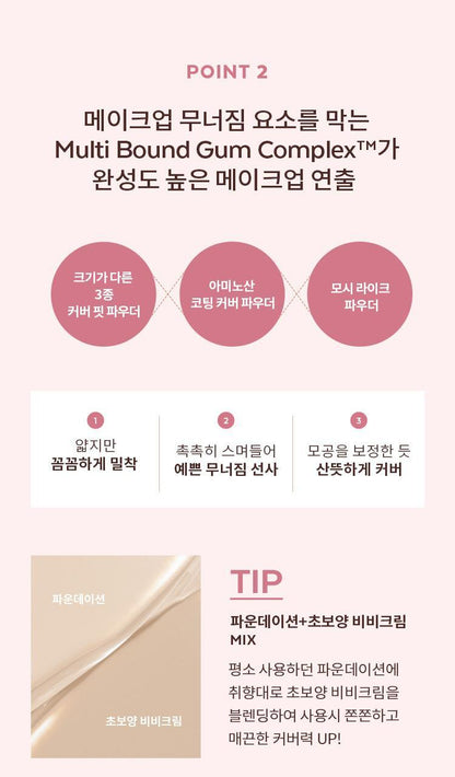 MISSHA - Choboyang BB Cream 50ml