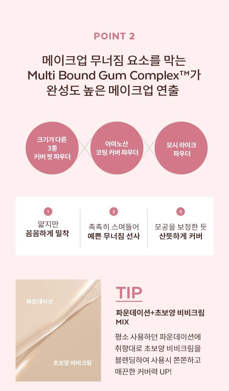 MISSHA - Choboyang BB Cream 50ml