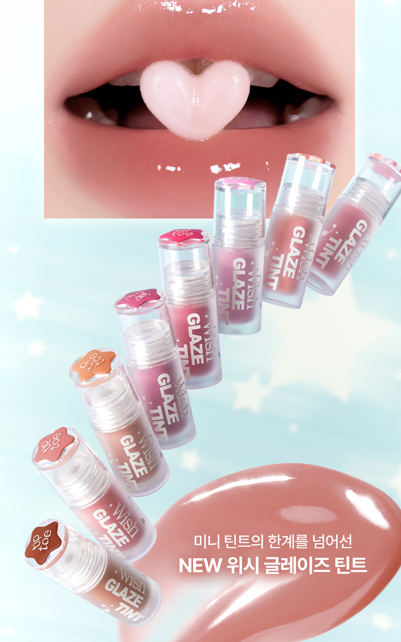 tip toe - Wish Glaze Tint