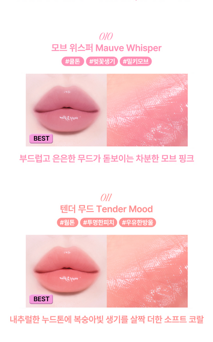 tip toe - Jelly Lip Stick