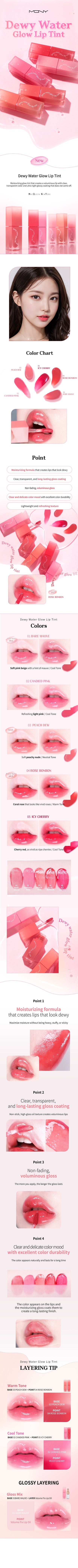 MQNY - Dewy Water Glow Lip Tint (9 Colors)