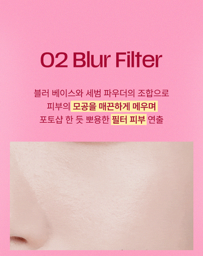 tip toe - Blurry Puree Blush