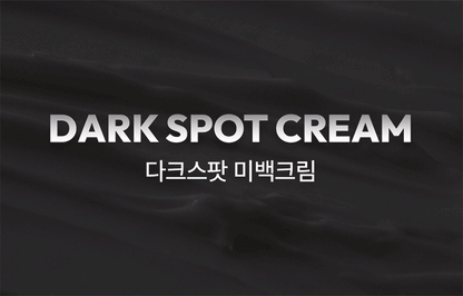 MQNY - Dark Spot Zero 5 in 1 Whitening Cream