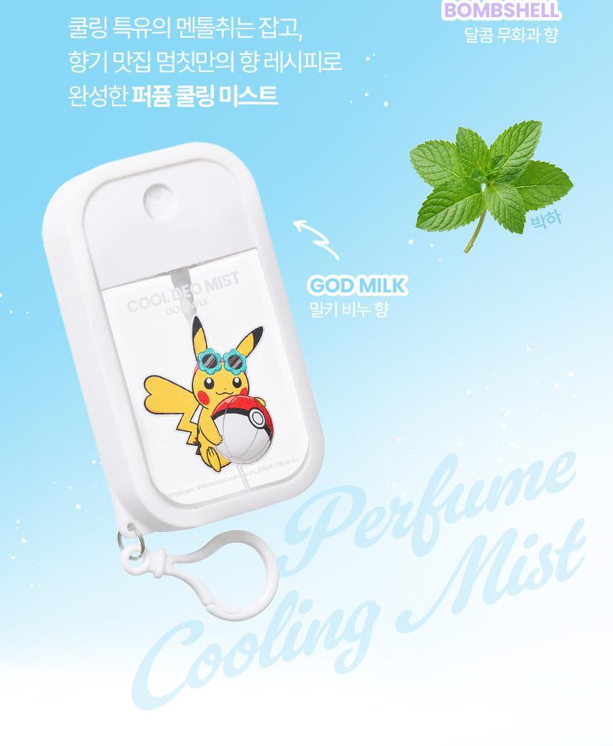 MUMCHIT - Cool Deo Mist 50ml (+ Sticker + Key Cap Keyring) (Pokémon Collaboration)