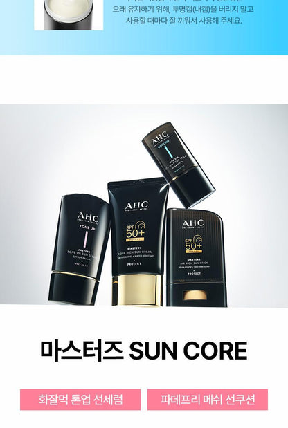 AHC - Masters Icy Jelly Sun Stick 14g (+ Pikachu Screen Cleaner) (Pokémon Collaboration)