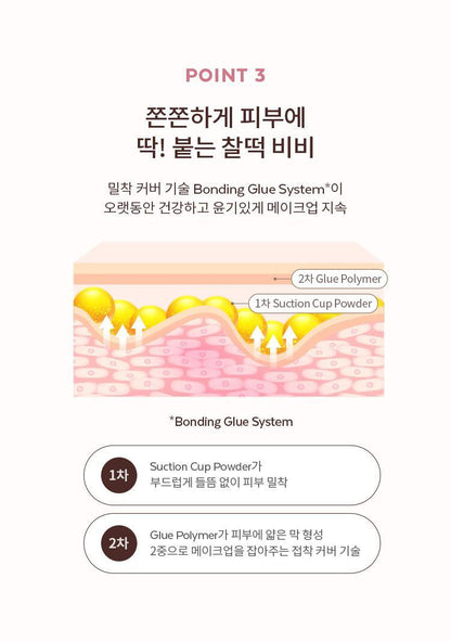 MISSHA - Choboyang BB Cream 50ml