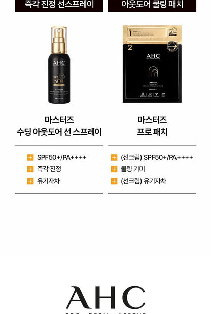 AHC - Masters Icy Jelly Sun Stick 14g (+ Pikachu Screen Cleaner) (Pokémon Collaboration)
