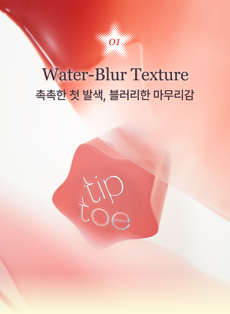 tip toe - Blurlet Sorbet Tint