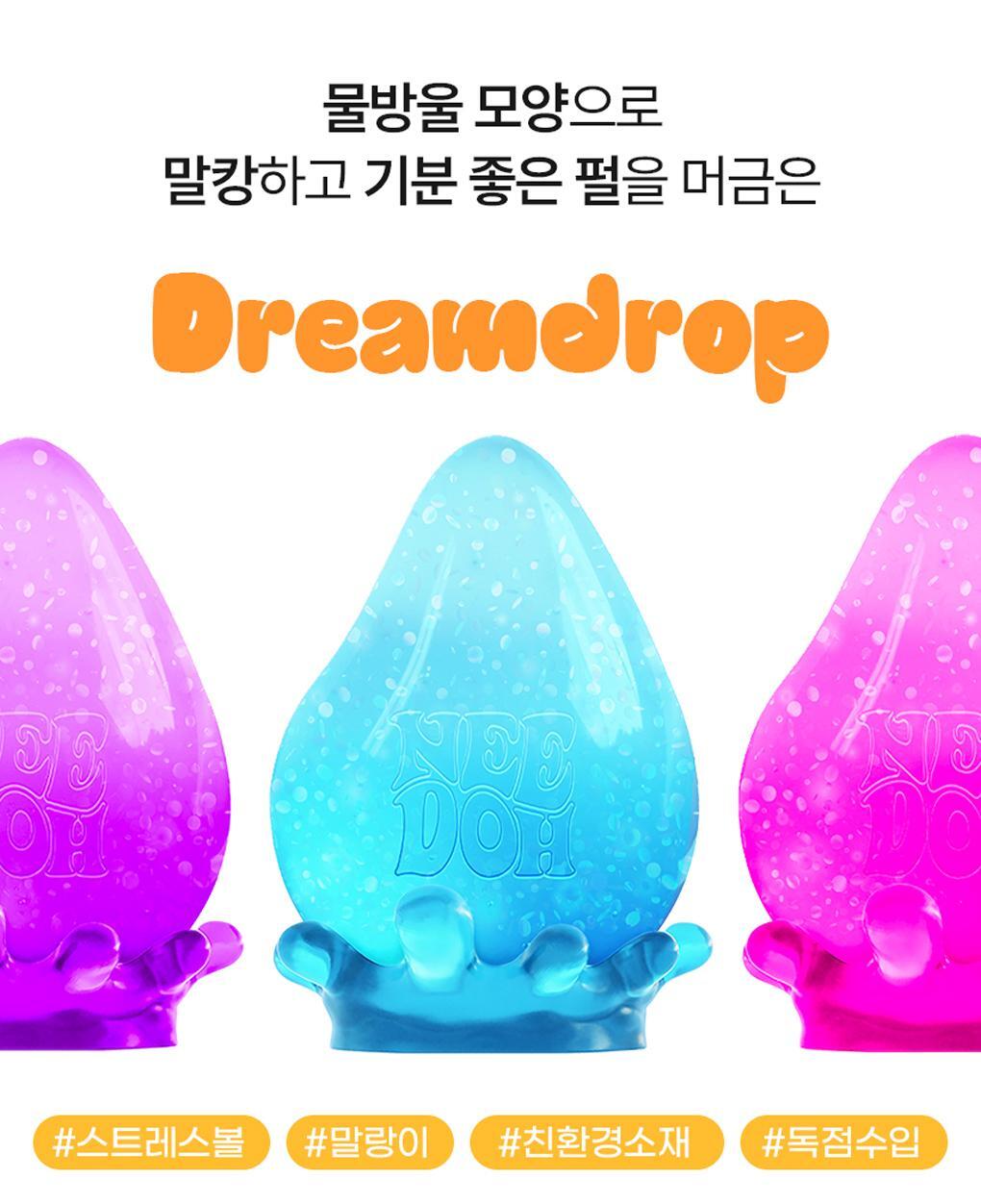 Needoh - Dream Drop Stress Ball (ROSE Pick)