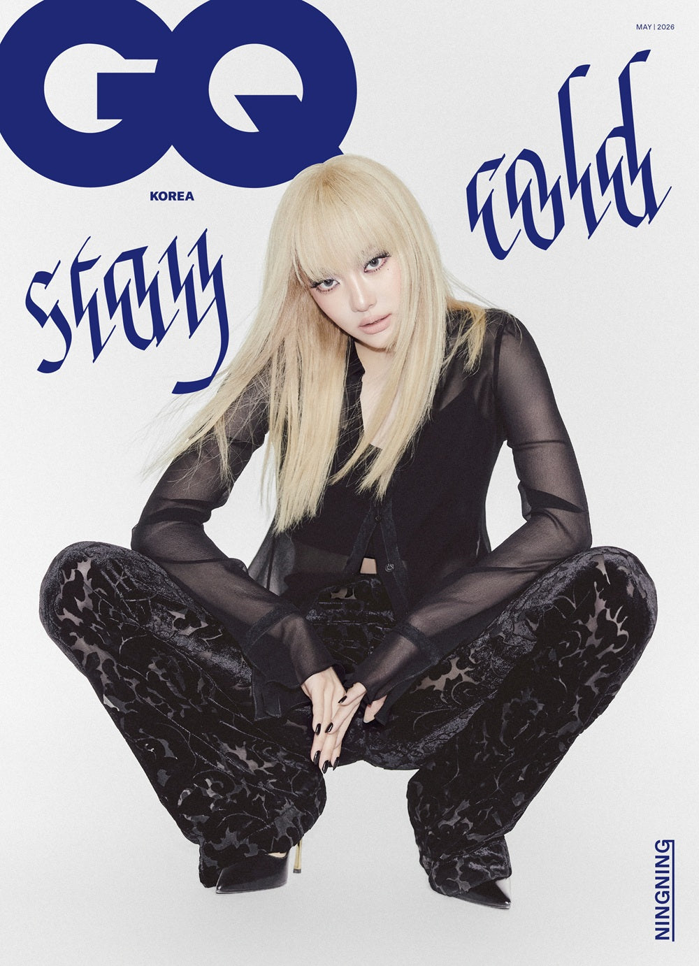 GQ Korea Magazine May 2026 aespa NINGNING Cover B