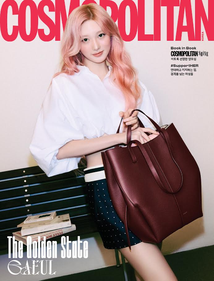 Cosmopolitan Korea March 2026 IVE Cover D (GAEUL)