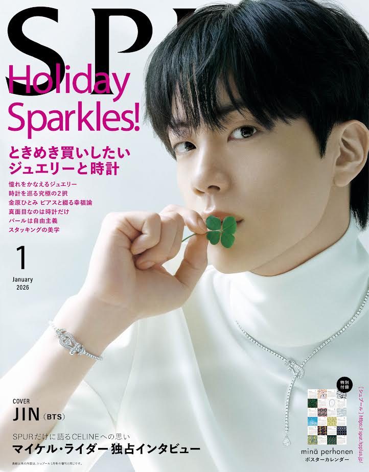 SPUR Japan Magazine 2026.01 BTS JIN Version A
