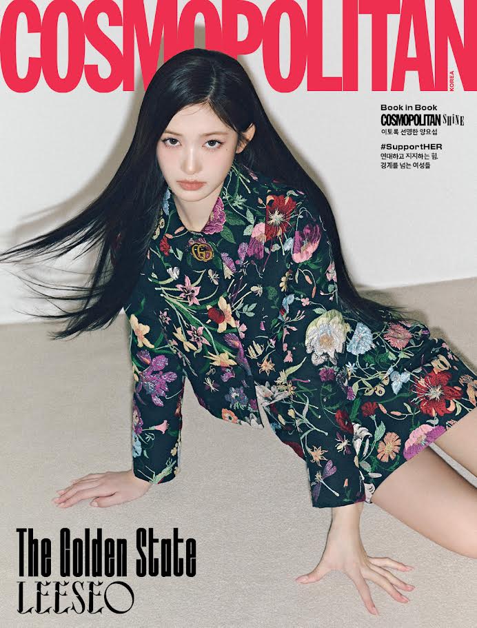 Cosmopolitan Korea March 2026 IVE Cover G (LEESEO)