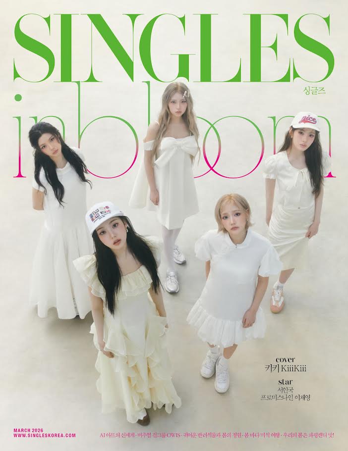 Singles Korea March 2026 KiiiKiii Cover A