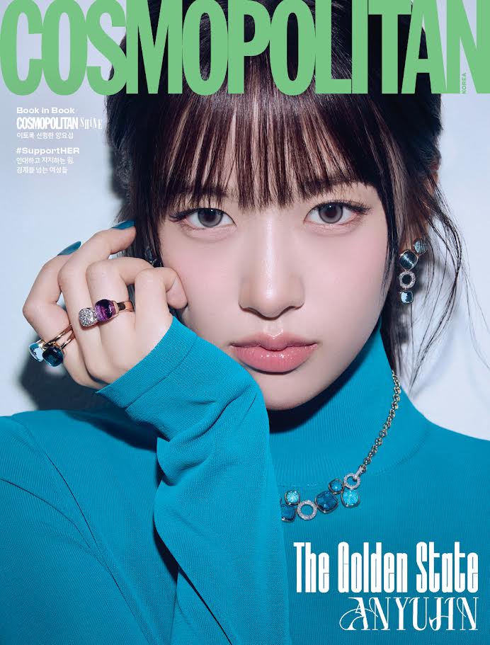 Cosmopolitan Korea March 2026 IVE Cover B (AN YUJIN)