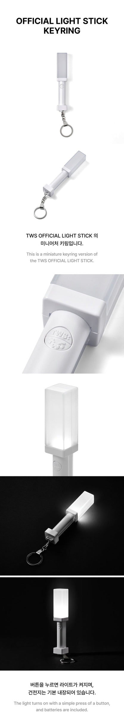 TWS Official Light Stick Keyring