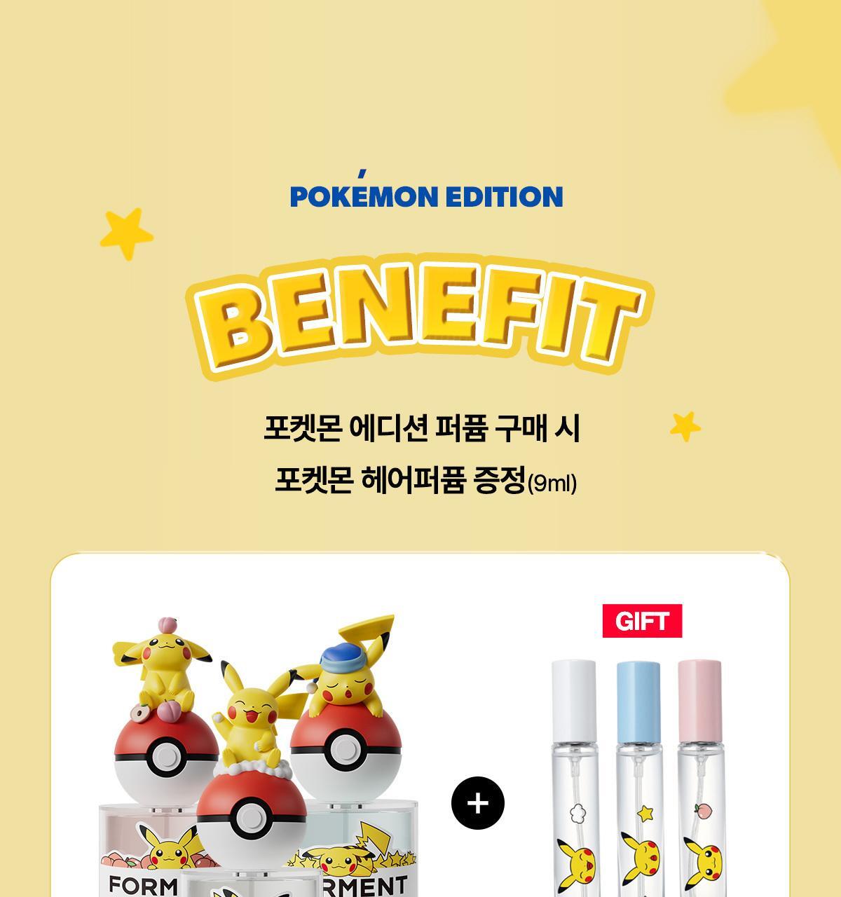 FORMENT - Signature Perfume Cotton Hug 50ml (PARK JIHOON's Pick)