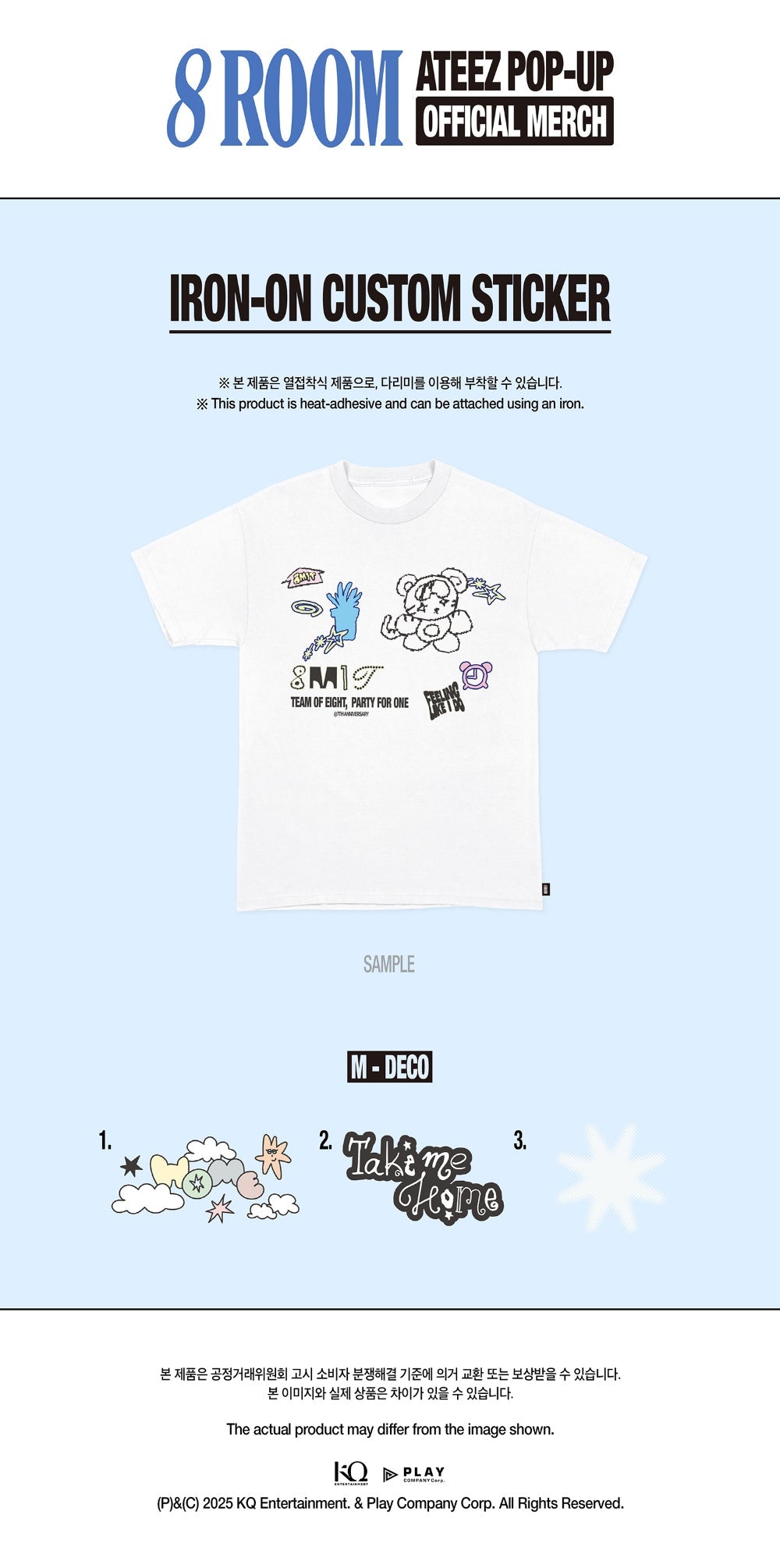 ATEEZ - [POP-UP '8ROOM'] Iron-On Custom Sticker (M-Deco)