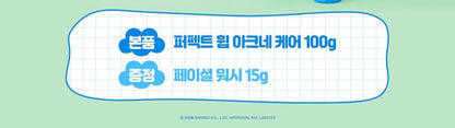 SENKA X Cinnamoroll - Perfect Whip Acne Care 100g + Facial Wash 15g