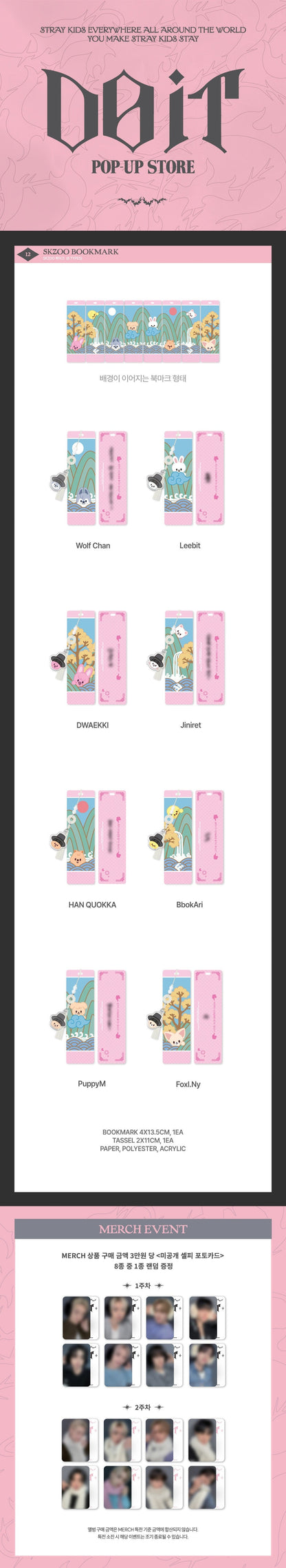Stray Kids - [DO IT POP-UP] SKZOO Bookmark