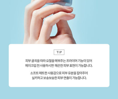 TOCOBO - Mini Sun Stick 11g (+ Keyring)