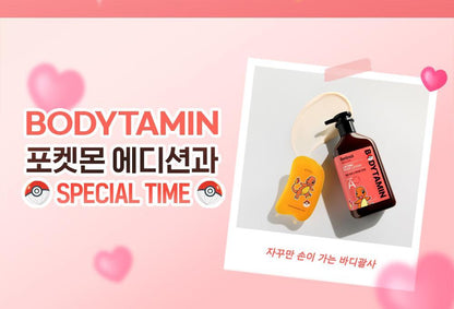 BEYOND - Bodytamin Retinol Lifting Body Lotion 300ml + Charmander Body Gua Sha (Pokémon Collaboration)