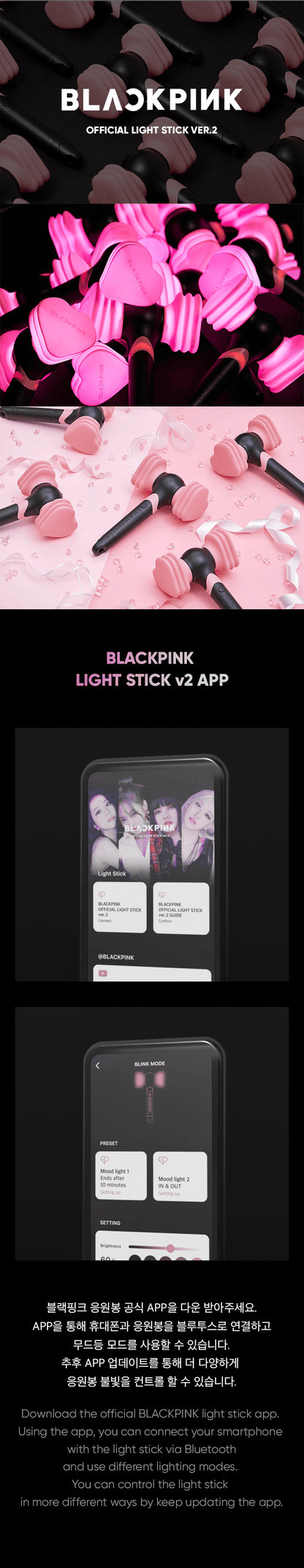 BLACKPINK Official Light Stick Ver. 2