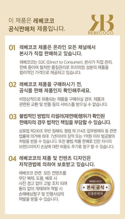 REBECOCO - Golden Drip Phyto-Thera Toning Essence