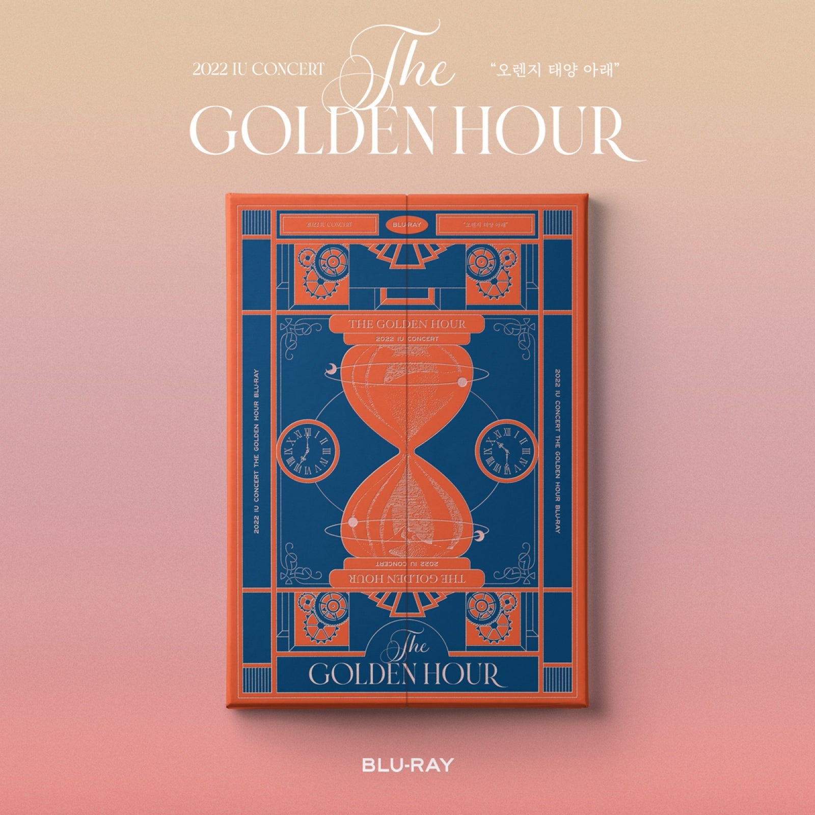 IU 2022 Concert (The Golden Hour : 오렌지 태양 아래) Blu-ray
