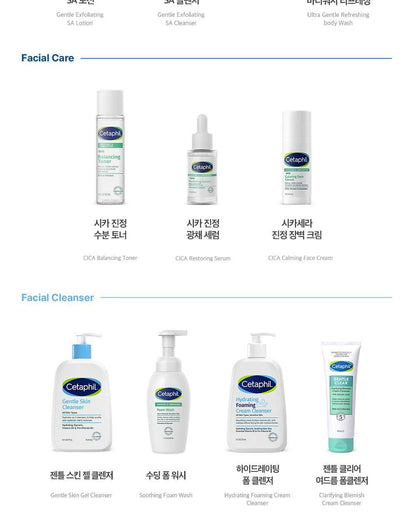 Cetaphil - Soothing & Comforting CICA Calming Face Cream 45ml + CICA Cream 10ml & Keyring (CHUEI LI YU Pick)