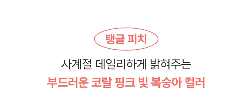 MQNY - Vegan Spicule Shot Lip Plumper