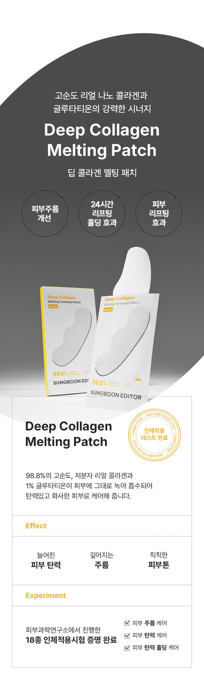 SUNGBOON EDITOR - Deep Collagen Melting Face Patch (3 Types)