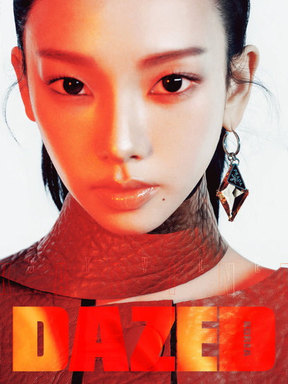 DAZED & CONFUSED Korea Magazine 2025.10 (Cover: aespa KARINA) [PRE-ORDER]