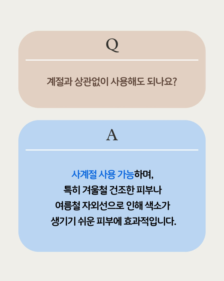 DOMINAS - Dark Spot & Melasma Cream (Tranexamic Acid) [K-Pharmacy Item]