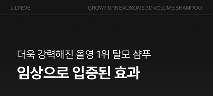 lilyeve - Grow Turn Exosome 3D Volume Shampoo 500ml + 100ml + Charmander Pouch Key Chain (Pokémon Collaboration)
