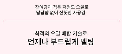 MQNY - Loving You Tint Glow Lip Balm